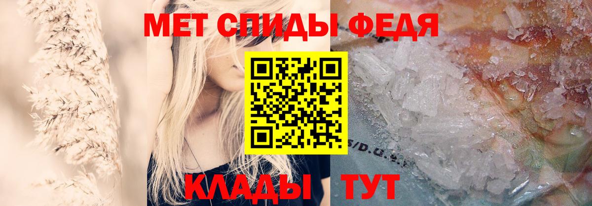АМФ 97% Тайшет
