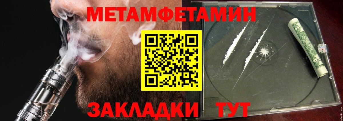 Тайшет  АМФ Premium  АМФЕТАМИН  Вход с VPN 