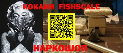 гашишное масло Пушкино