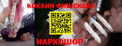 гашишное масло Пушкино