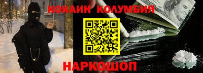 spice Пыть-Ях