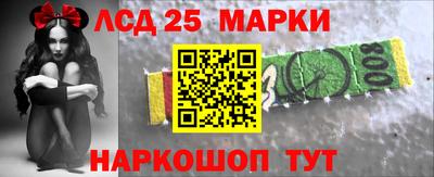 гашишное масло Пушкино