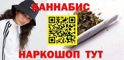 гашишное масло Пушкино