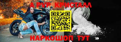 гашишное масло Пушкино