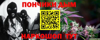 гашишное масло Пушкино