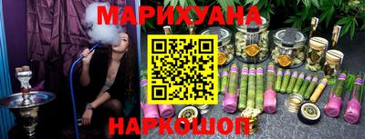 гашишное масло Пушкино