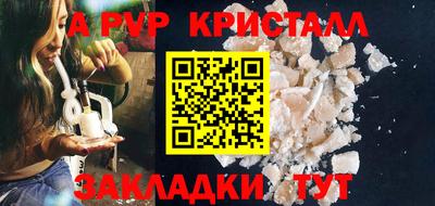 гашишное масло Пушкино