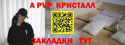 гашишное масло Пушкино