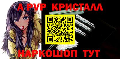 spice Пыть-Ях