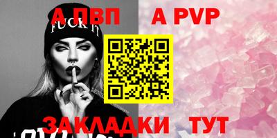 скорость Пугачёв