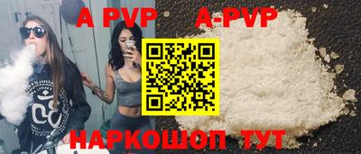 гашишное масло Пушкино