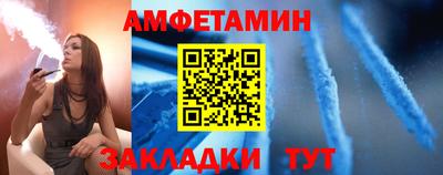 скорость Пугачёв