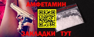 spice Пыть-Ях