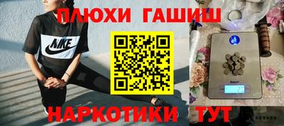 spice Пыть-Ях