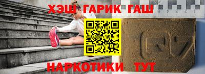 гашишное масло Пушкино