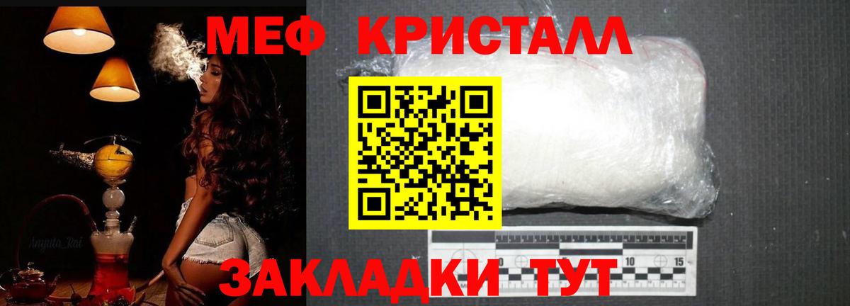 COCAIN Тайшет