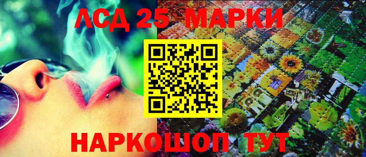 Марки N-bome 1,5мг  Вход с VPN  Тайшет 