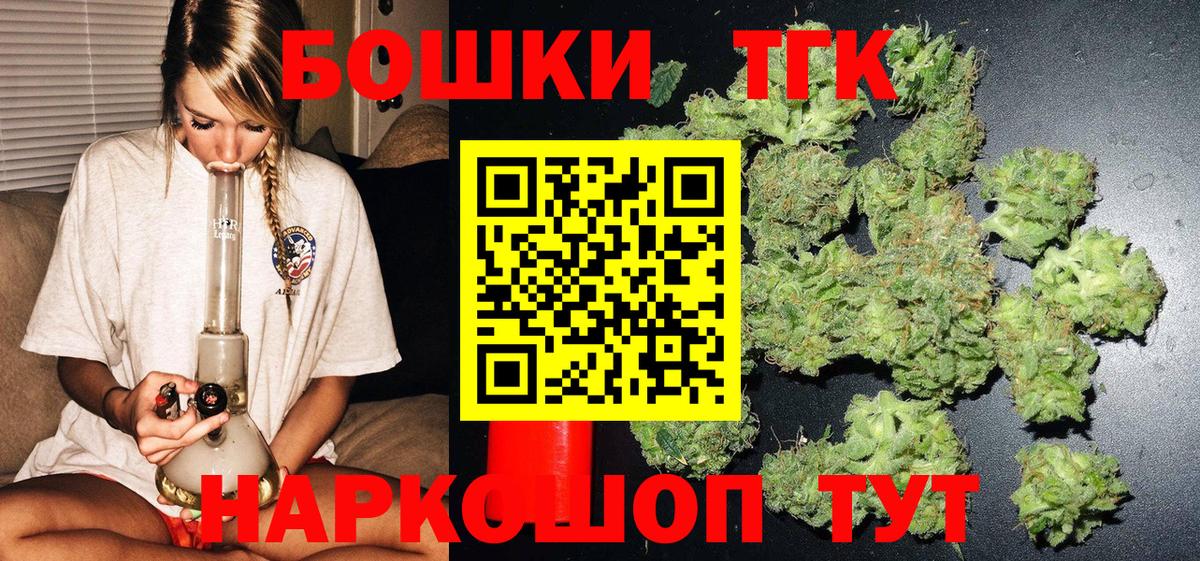Бошки Шишки сатива  МАРИХУАНА Ganja  Тайшет  Шишки марихуана сатива  Вход с VPN 